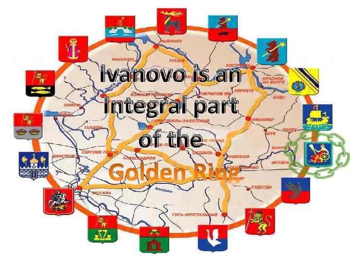 Ivanovo is an Integral part of the 