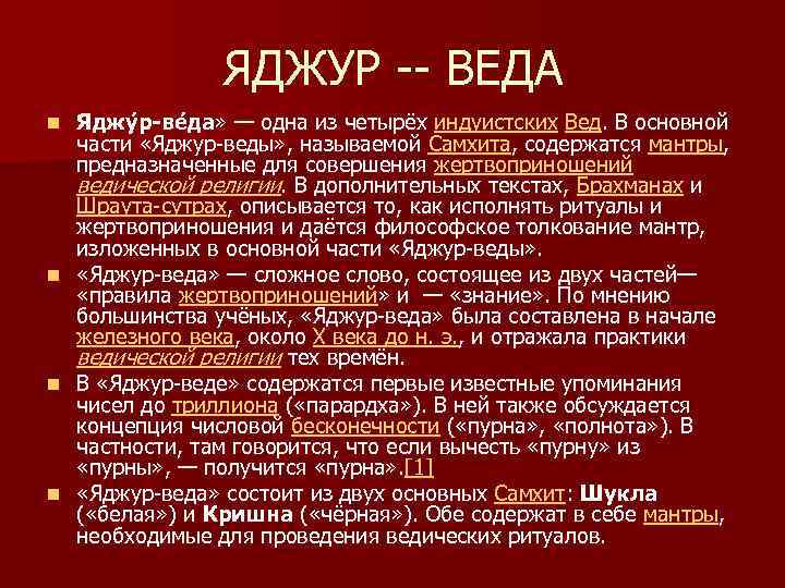 Какие черты присущи номиналистической картине мира философия