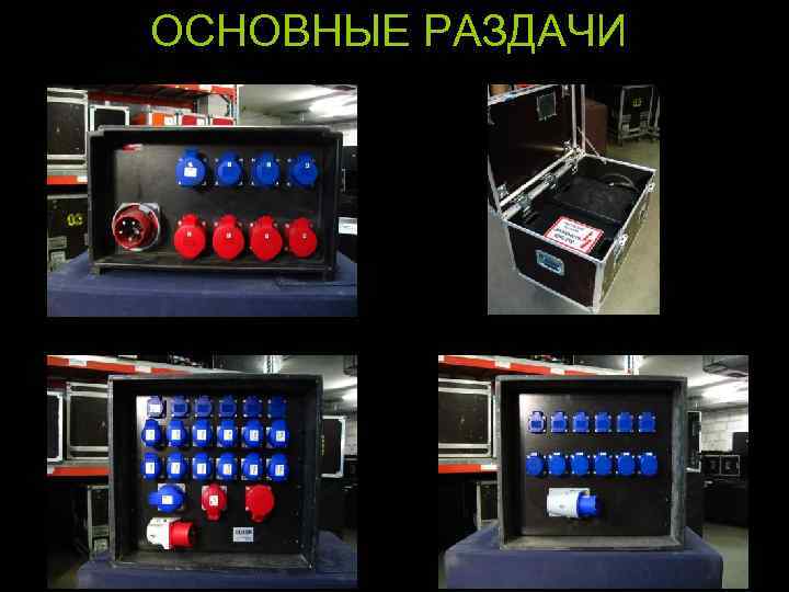 ОСНОВНЫЕ РАЗДАЧИ ПОРТАЛЬНАЯ МОНИТОРНАЯ ФРОНТОВАЯ 