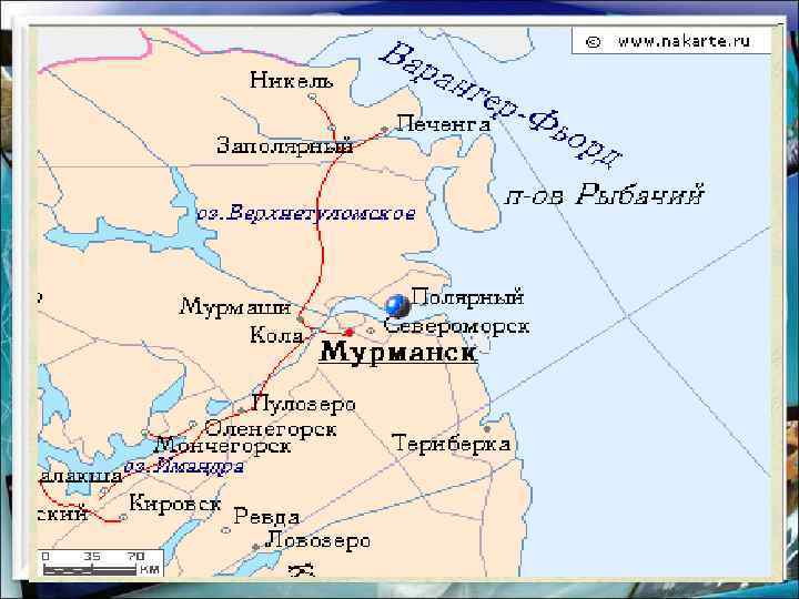 Субъект рф в котором расположен североморск. Мурманск на карте.
