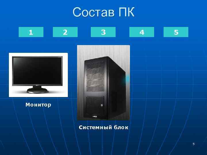 Предназначена для связи системного блока и монитора передает изображение на монитор