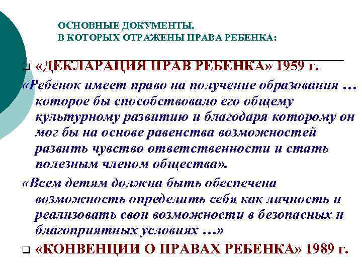 Запишите фамилию командующего всюр действия которых в 1919 г отражены на схеме