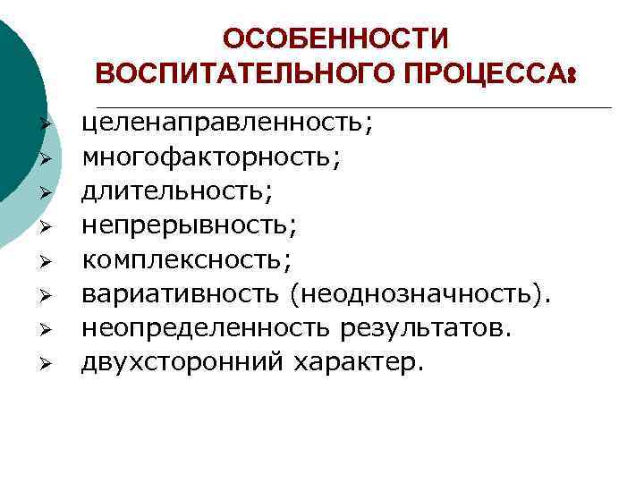 Как в изображении народа проявляется неоднозначность авторской позиции