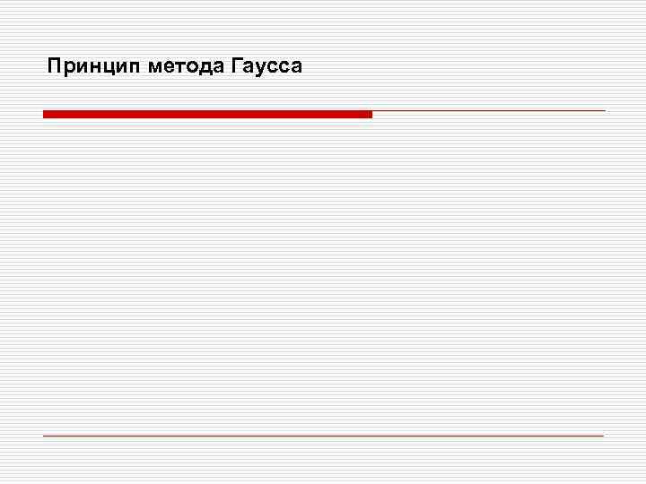 Решу задачи юридической. Решение правовых задач. Решите юридические задачи. Решение юридических (правовых) задач. Решение юридических проблем.