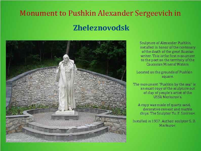 Monument to Pushkin Alexander Sergeevich in Zheleznovodsk Sculpture of Alexander Pushkin, installed in honor