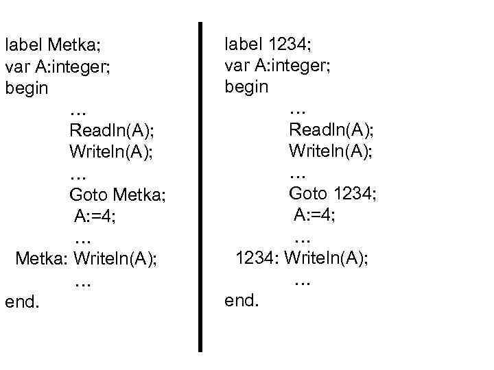 label Metka; var A: integer; begin … Readln(А); Writeln(A); … Goto Metka; А: =4;