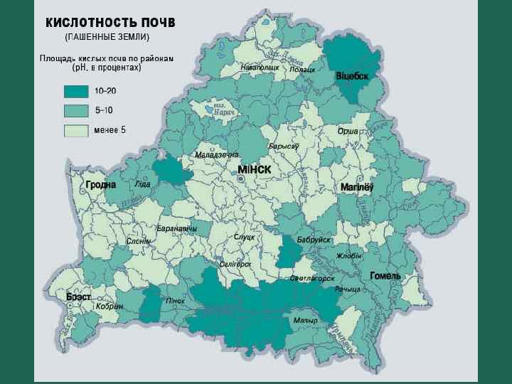 Почвы беларуси карта