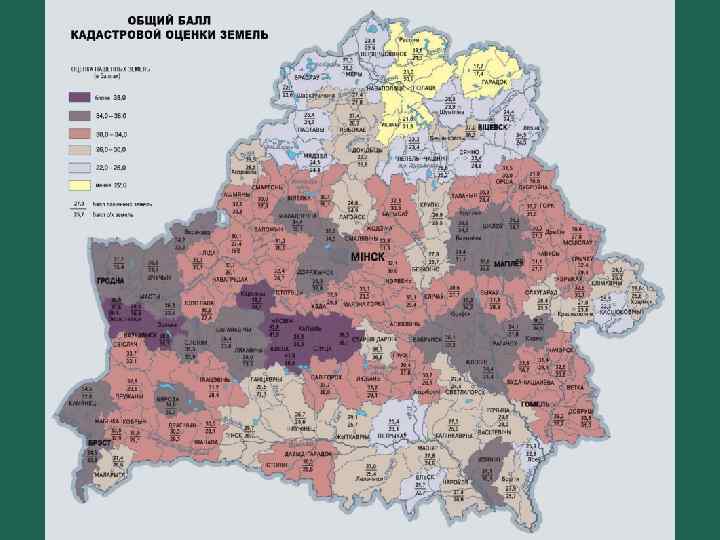 Почвенная карта белоруссии