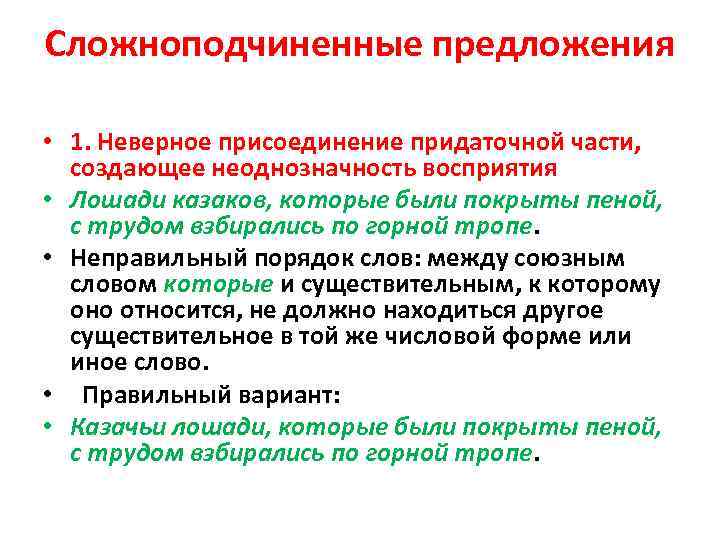 Как в изображении народа проявляется неоднозначность авторской позиции