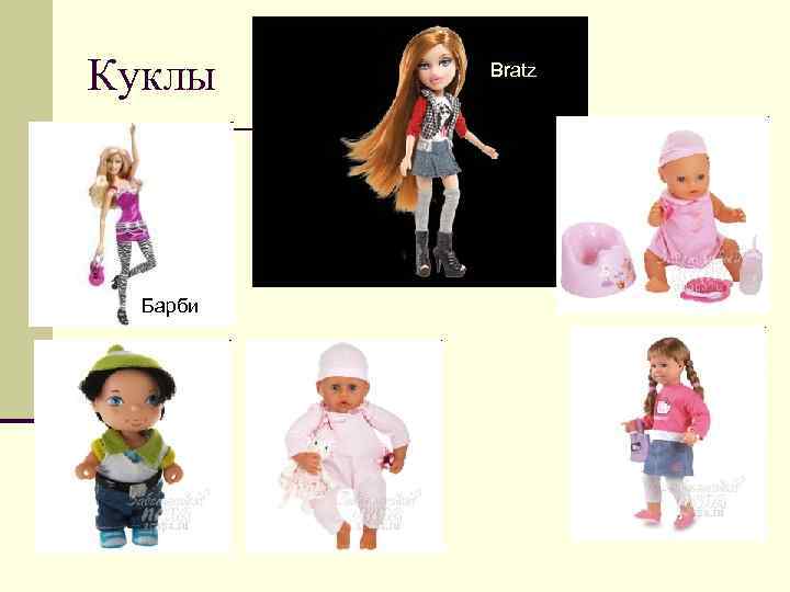 Куклы Барби Bratz 