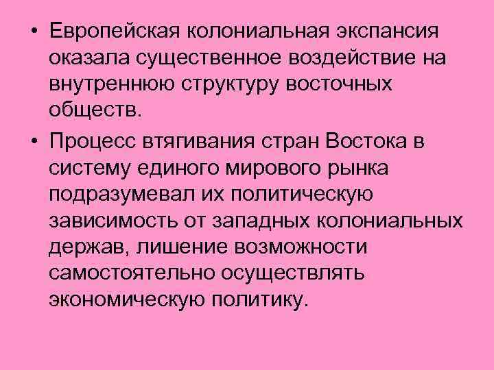 Договоры например заключенные с профсоюзами которые могут оказать существенное влияние на проект это