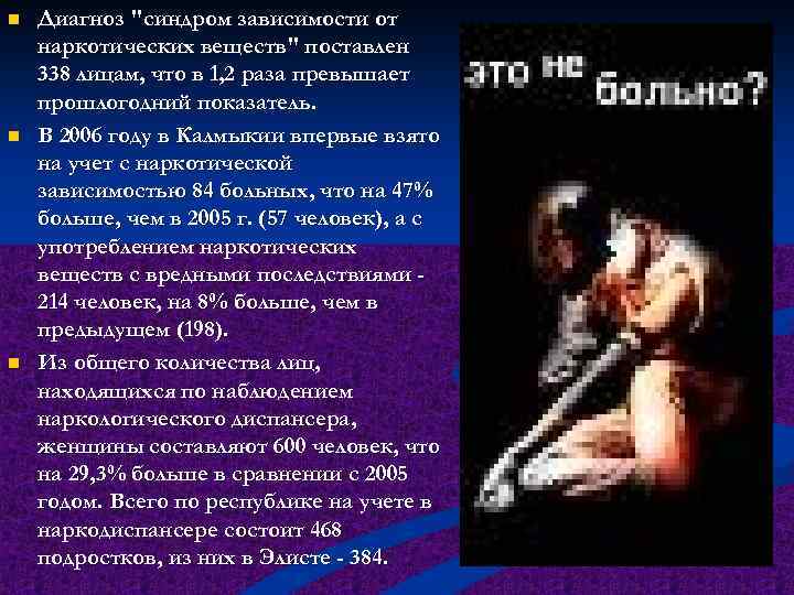 n n n Диагноз 