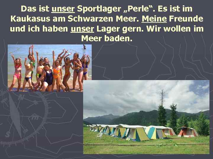 Das ist unser Sportlager „Perle“. Es ist im Kaukasus am Schwarzen Meer. Meine Freunde