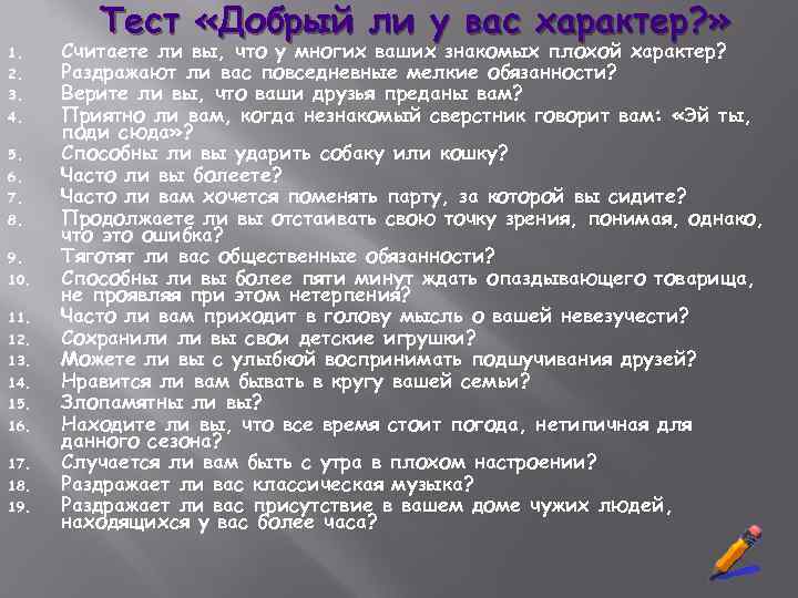 1. 2. 3. 4. 5. 6. 7. 8. 9. 10. 11. 12. 13. 14.