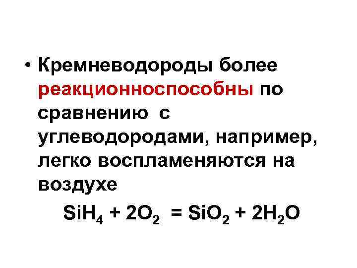 Мебель с трудом воспламеняется и легко тушится