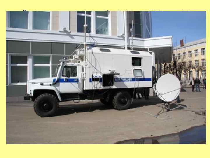 Каждому виду специальной операции присущи свои особенности, которые выражаются в различии тактических приемов и