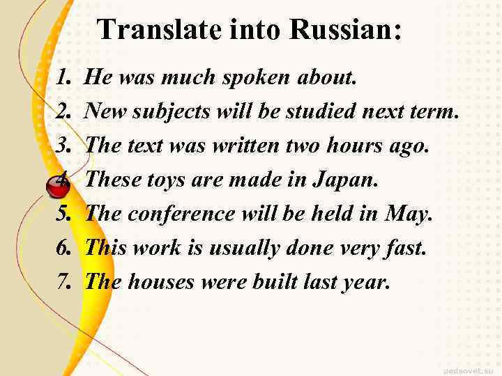 Translate into Russian: 1. 2. 3. 4. 5. 6. 7. He was much spoken