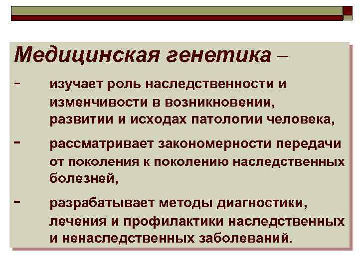 Какова роль наследственной изменчивости