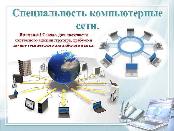 Какой компьютерный термин английского происхождения при дословном переводе означает междумордие