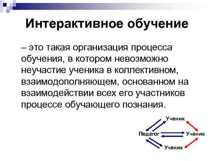 Модули главная заметки новости руководства обучение интерактивное обучение протоколы лечения