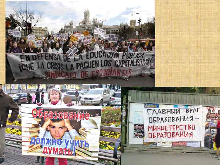   Преимущества для России • Вхождение в единую европейскую  образовательную среду; 