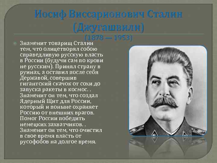 Товарищи известные. Cgfcb,j pf dybvfybt yjds[ ecgt[jsd njdfhbopb. Ленин товарищи. Ленин вперед товарищи. Веселый ленин.