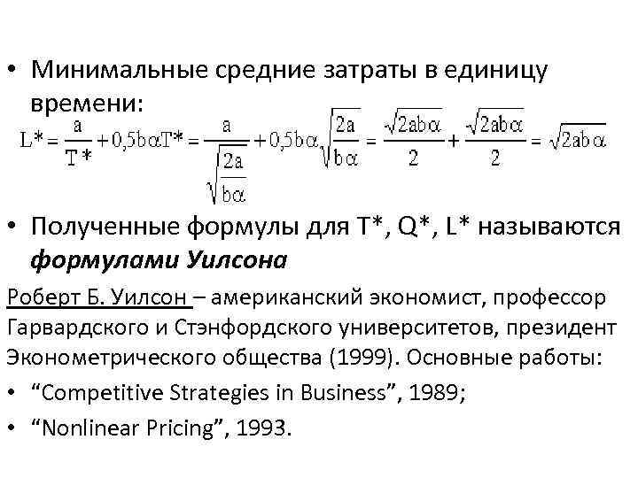 Время получения