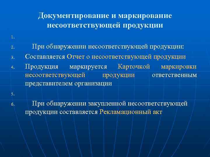 Под результатами проекта подразумевается продукт и