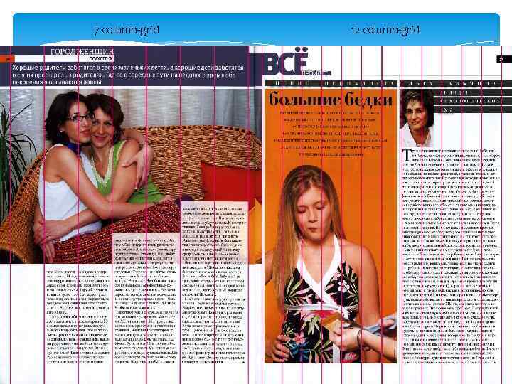 7 column-grid 12 column-grid 
