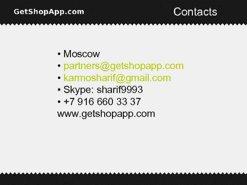 Contacts • Moscow • partners@getshopapp. com • karmosharif@gmail. com • Skype: sharif 9993 •