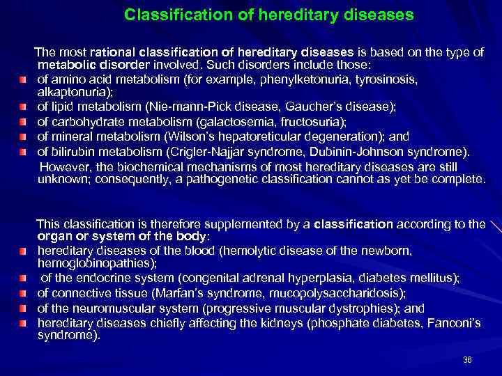Classification of hereditary diseases The most rational classification of hereditary diseases is based on