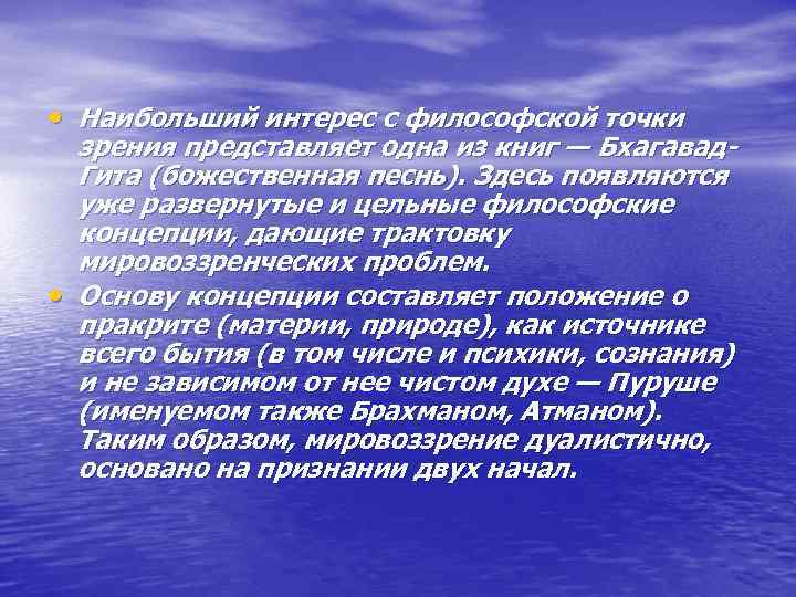 Человек с точки зрения философии это. Философская точка зрения. Интерес с точки зрения философии. Понятие о жизни философская точка зрения. Легизм точки зрения философии.