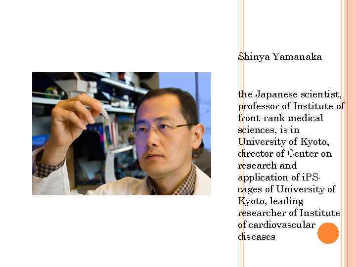 Shinya Yamanaka the Japanese scientist, professor of Institute of front-rank medical sciences, is in