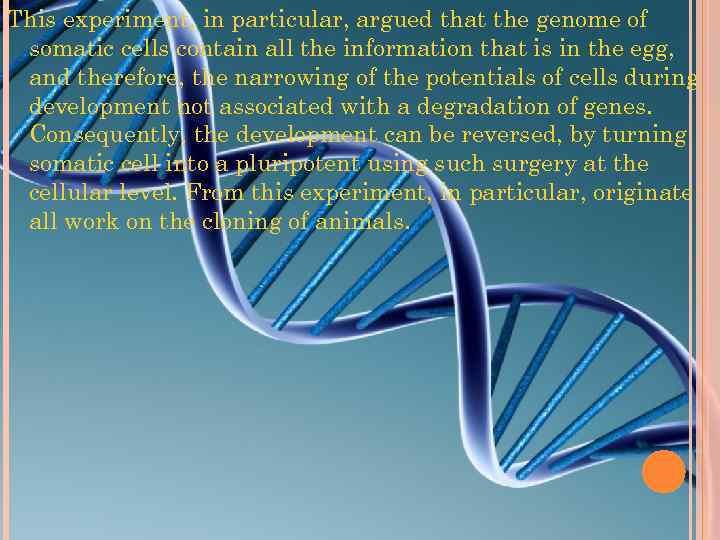 This experiment, in particular, argued that the genome of somatic cells contain all the