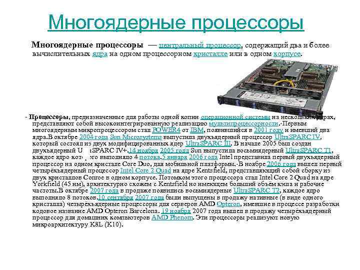 Центральное процессорное устройство цпу эл предназначено для контроля и управления не более