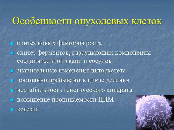 Нова синтез