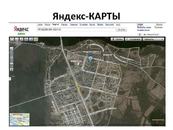 Яндекс-КАРТЫ 