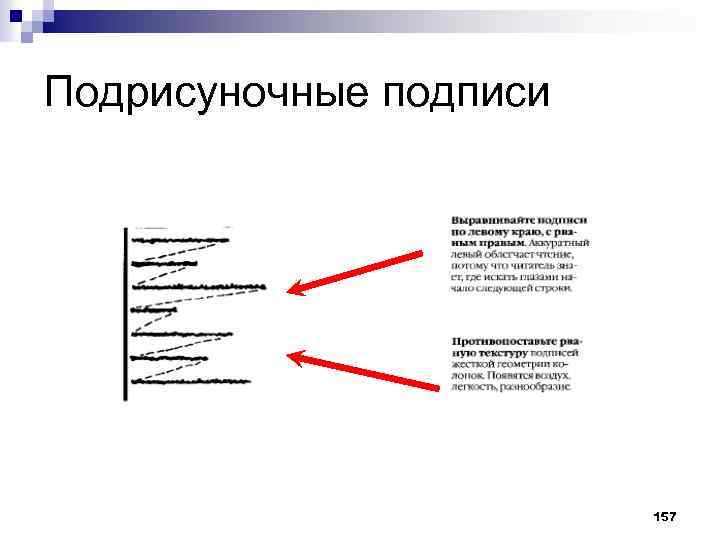 Гост как подписать рисунок