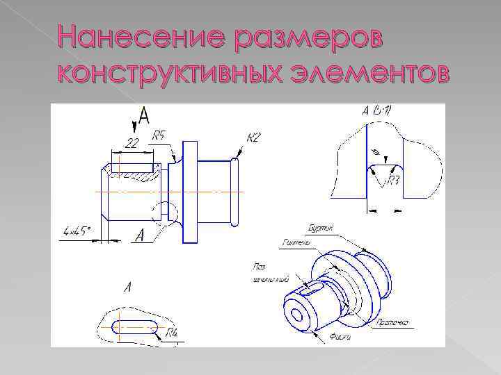 При деталировании чертежа общего вида