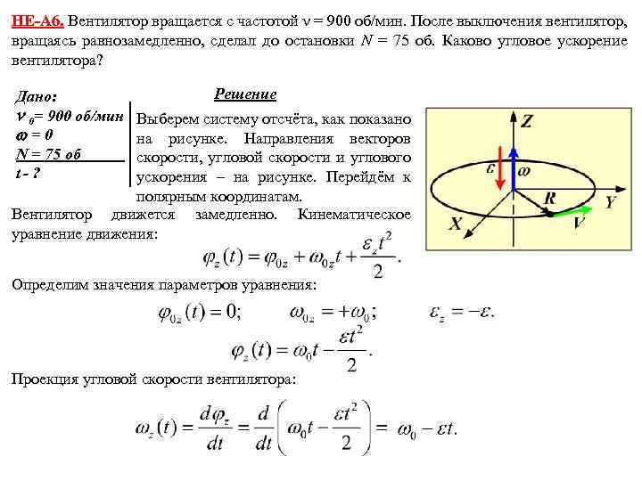 Какова угловая частота