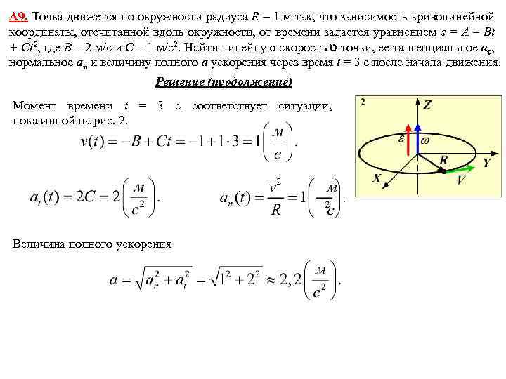 Ввести с клавиатуры координаты точки x y определить лежит ли точка внутри окружности радиуса р