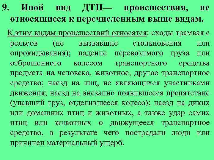 Табличная часть имеет записи не относящиеся ни к одной записи главной таблицы 1с