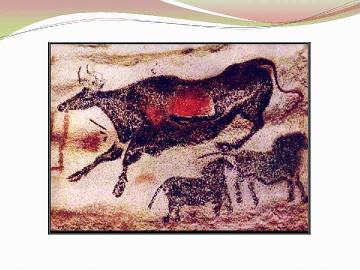 Пещера Ласко. Дордонь, Франция 