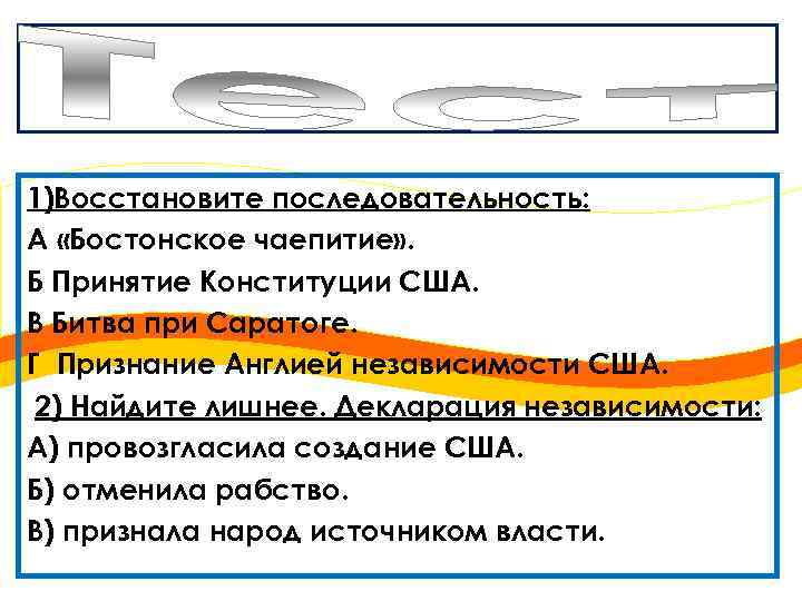 Начало европейской колонизации презентация 7 класс