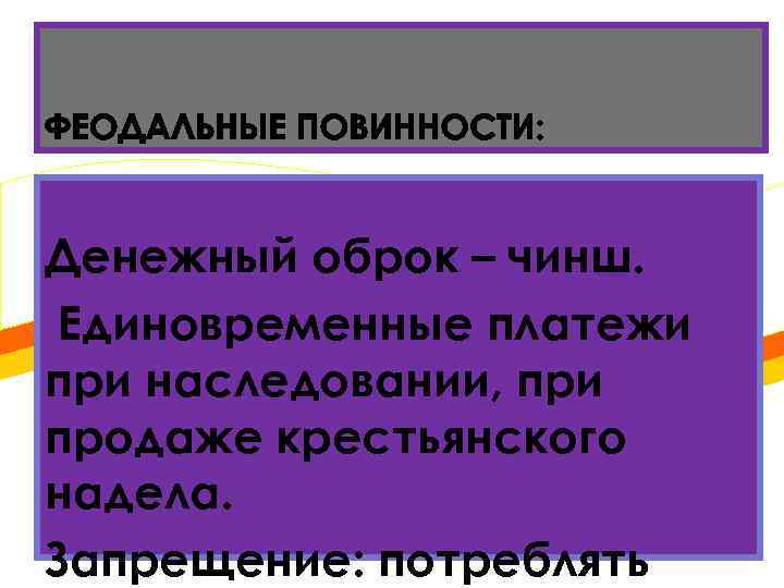 План конспект государства востока начало европейской колонизации 7 класс