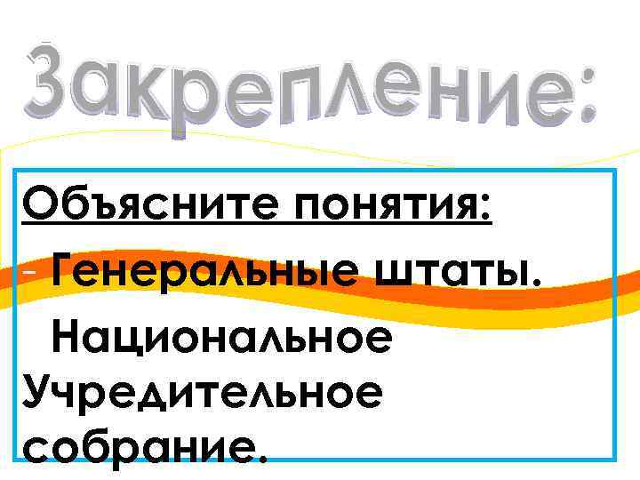 Начало европейской колонизации презентация 7 класс