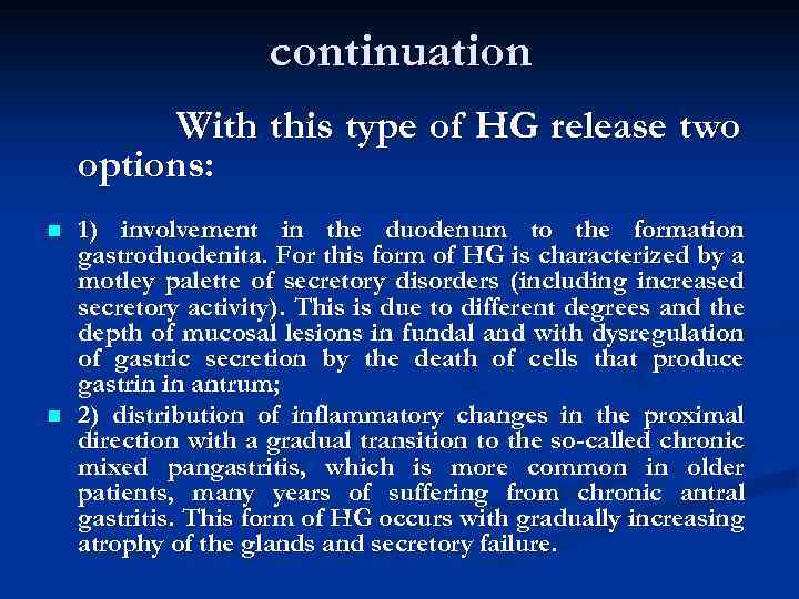 continuation With this type of HG release two options: n n 1) involvement in