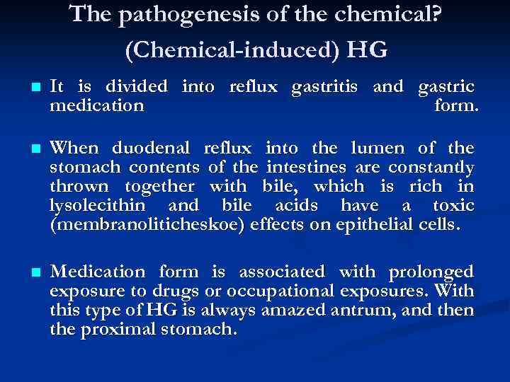 The pathogenesis of the chemical? (Chemical-induced) HG n It is divided into reflux gastritis