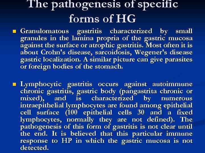 The pathogenesis of specific forms of HG n Granulomatous gastritis characterized by small granules