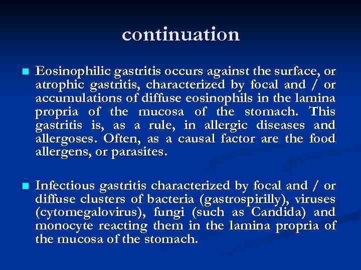 continuation n Eosinophilic gastritis occurs against the surface, or atrophic gastritis, characterized by focal